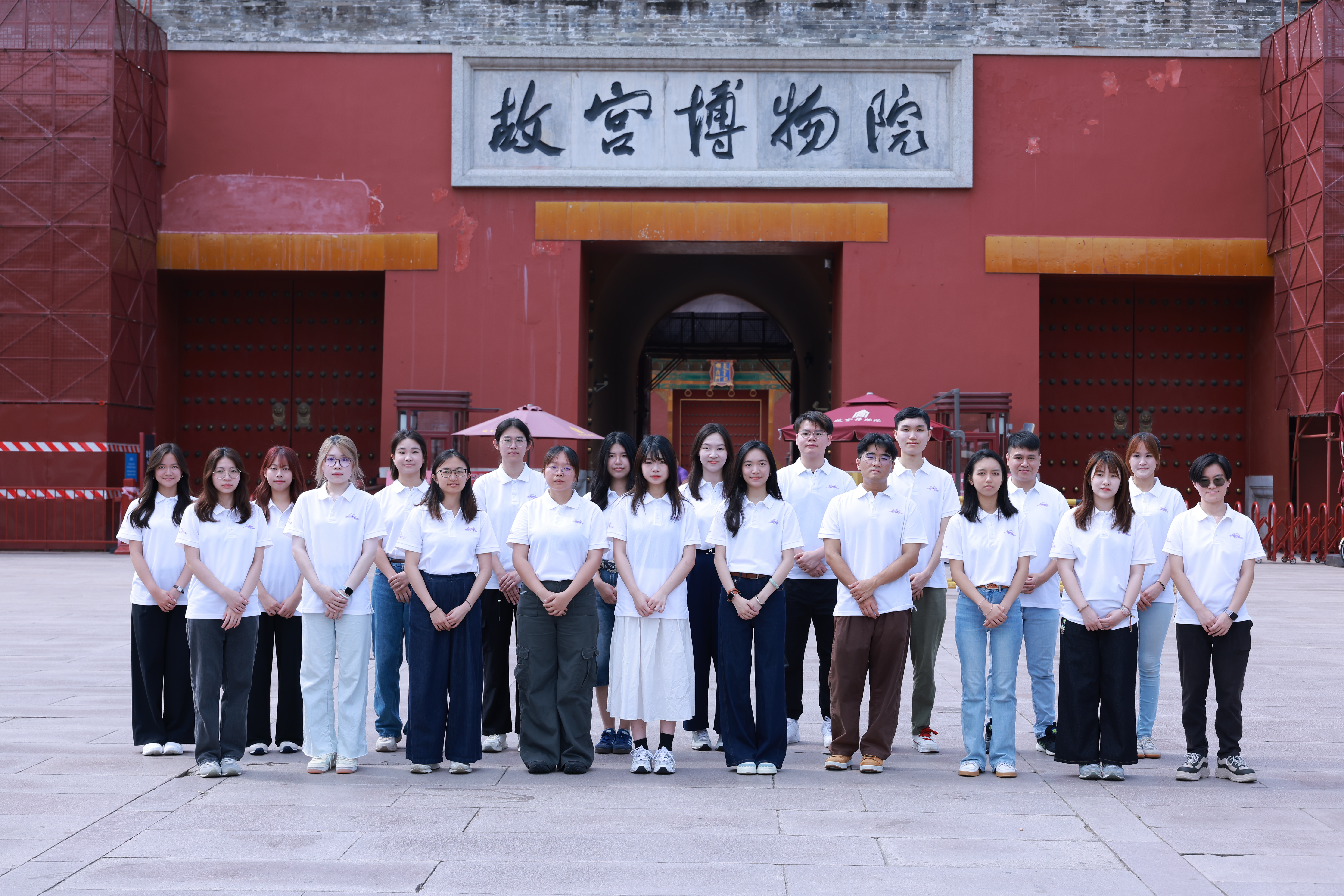 民青局內地專題實習計劃 - 港澳青年故宮實習計劃2025