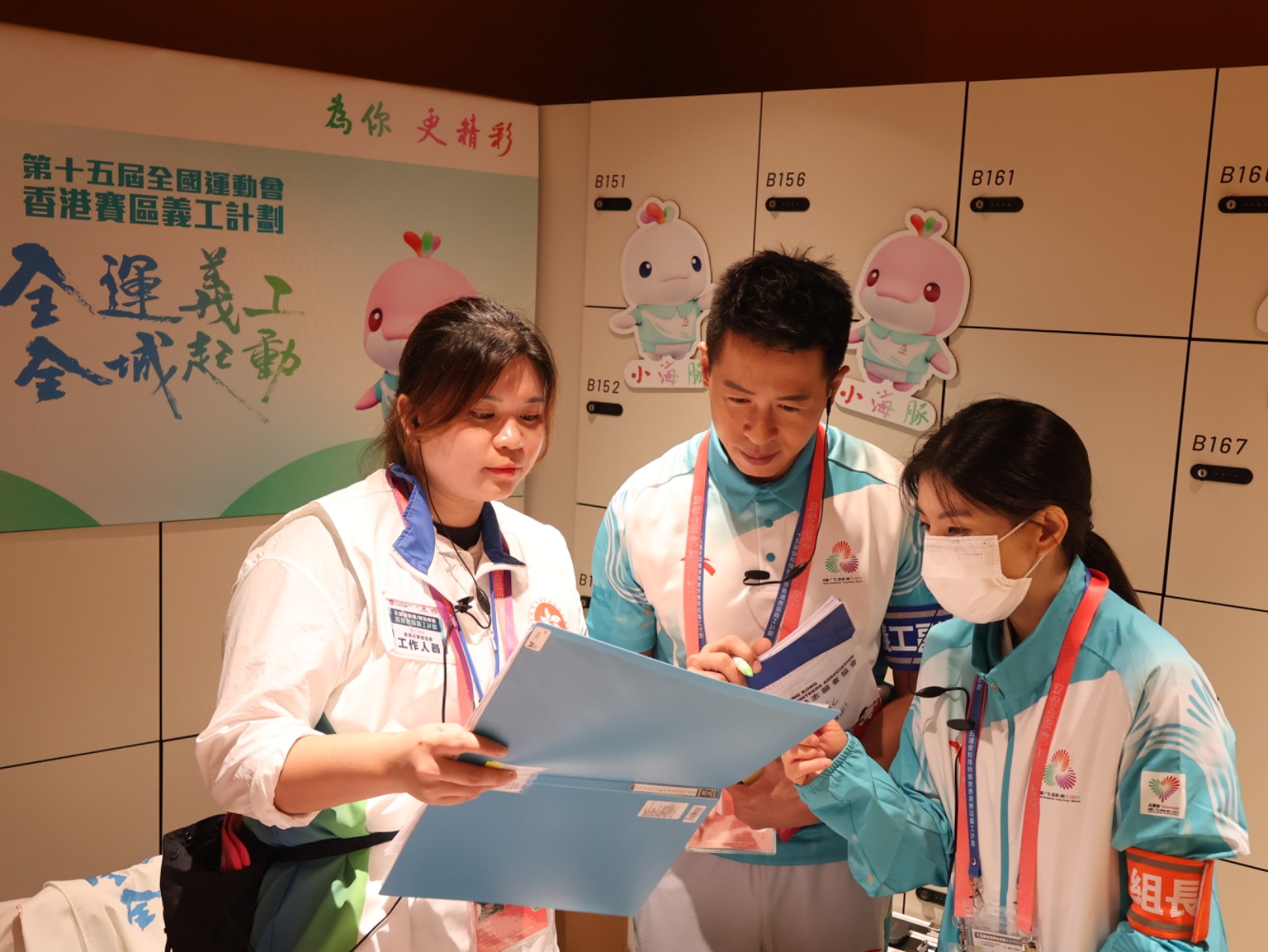 群眾比賽保齡球 - 「第十五屆全國運動會香港賽區義工計劃」